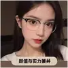 Gafas Retro Estilo Hong Kong Ins de Media Montura Ultraligeras Alta Definición Protección Ocular Sin Graduación para Hombres, Anti Luz Azul, Elegantes para Estudiantes Hombres Amantes de la Tecnología