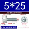Fabricante de Wenzhou Parafuso Sextavado com Cabeça Cilíndrica e Flange com Arruela, Parafuso de Flange Antivibração com Dentes M6M4M5M8