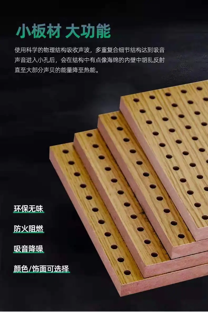 孔木3