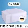 Sábanas desechables engrosadas para salones de belleza, impermeables, a prueba de aceite, tejido no tejido transpirable, colchón con orificio facial para masaje