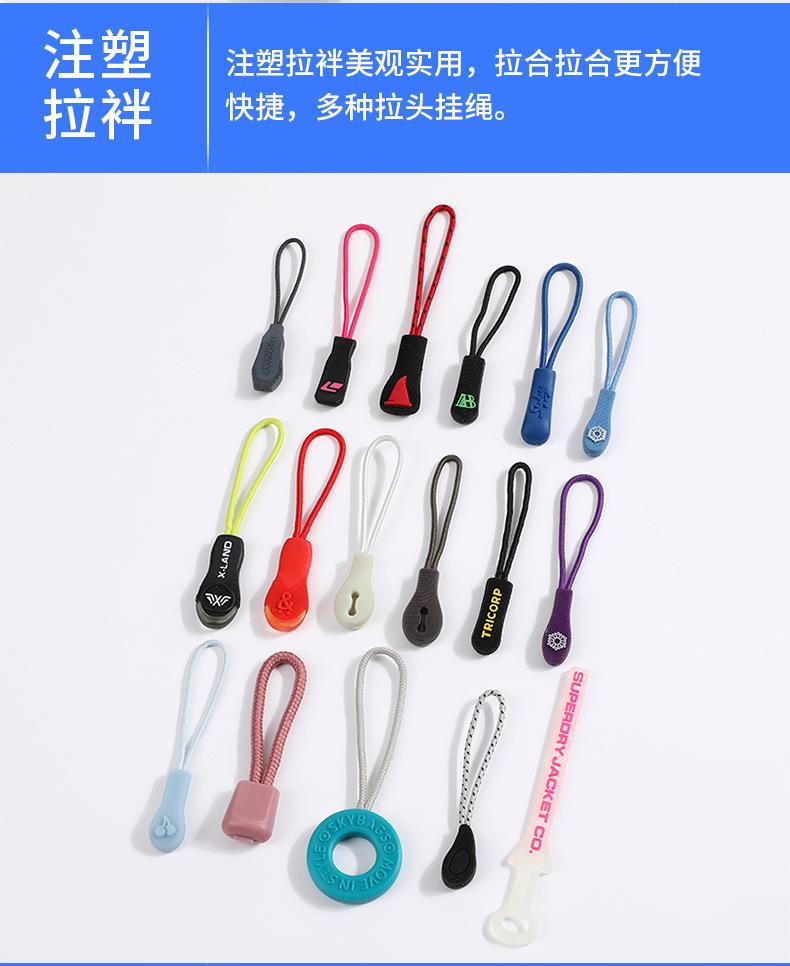 织唛详情_11.jpg