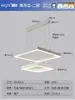 Lámpara de Araña para Sala de Estar 2025 Nueva Lámpara Moderna Simple Atmosférica Normcore Cuadrada Lámpara de Comedor Escandinava Luz Principal para Sala de Estar