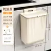 Lixeira de parede para cozinha do fabricante em estoque com dois métodos de instalação, à prova de odores e selada com tampa, adequada para a cozinha