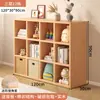 Estantería de Madera Maciza Estante de Almacenamiento de Pie Estantería Infantil Integrada Montada en Pared Sala de Estar Lectura Combinación Simple de Almacenamiento Gabinete de Rejilla