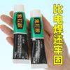 Pegamento sin clavos pegamento fuerte sin clavos impermeable sin perforaciones herrajes de baño secado rápido multiusos pegamento para vidrio pegamento sin clavos uña no adhesiva