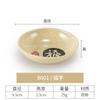 Juego de cuatro piezas A5 de melamina imitación porcelana decoración de mesa vajilla creativa restaurante chino restaurante de hot pot comercial tazón pequeño cuchara taza plato de condimentos