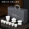 Juego de porcelana blanca jade grasa de cordero Dehua juego de té kung fu tazón traje de viaje regalos de empresa puede añadir LOGO para enviar a los clientes