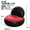 Nuevo Sofá Inflable en Forma de L con un Reclinable Individual y Respaldo, Sofá Perezoso Inflable de PVC Flocado, Sofá Delfín al por Mayor