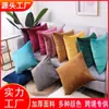 Funda de Almohada de Terciopelo de Color Sólido Más Vendida en Amazon Transfronteriza Funda de Cojín para Sofá de Casa Funda de Almohada para Cabecera Venta al por Mayor de Fábrica