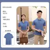 Camisa Polo Roja de Seda de Hielo con Logo Impreso Personalizado para Hombres y Mujeres, Nueva Camiseta de Manga Corta de Verano, Camisa Cultural, Ropa de Trabajo de Secado Rápido