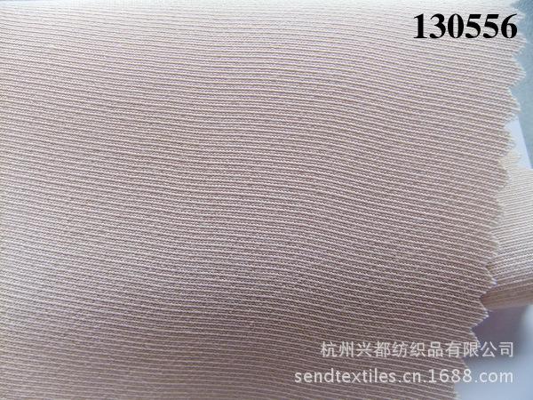 130556人丝人棉字母条4