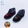 Zapatos de Algodón Cálidos con Forro de Felpa de Invierno para Ancianos, Botas de Algodón para Madres de Mediana Edad y Ancianas, Zapatos de Tela del Viejo Pekín, Suelas Suaves Antideslizantes en Stock