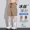 Shorts Casuales Estilo Americano 2026 Verano Nuevos Frescos Pantalones Casuales de Cinco Puntos para Adolescentes Pantalones Cargo Rectos Sueltos