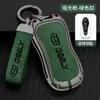 Adecuado para Funda de Llave Geely Xingyue l Boyue pro Funda Llavero de Cobertura Total Metálica para Hombres y Mujeres s Xingyue l Funda