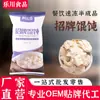 Wontons de Carne Fresca Semi-Terminados del Tío Gordo, Dumplings Instantáneos, 1kg Congelados Rápidamente Dim Sum, Pasteles, Fideos, Bollos al Vapor