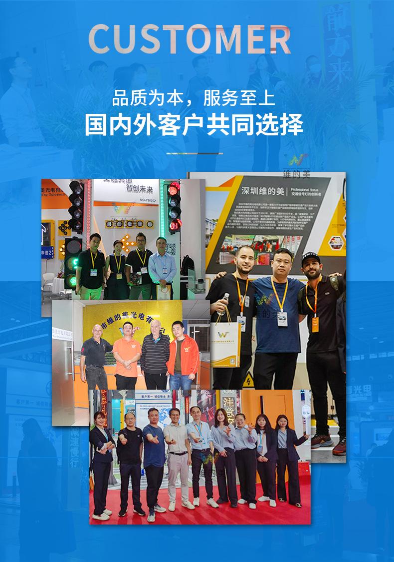 公司员工与客户合作