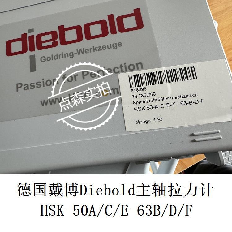 拉力计HSK50