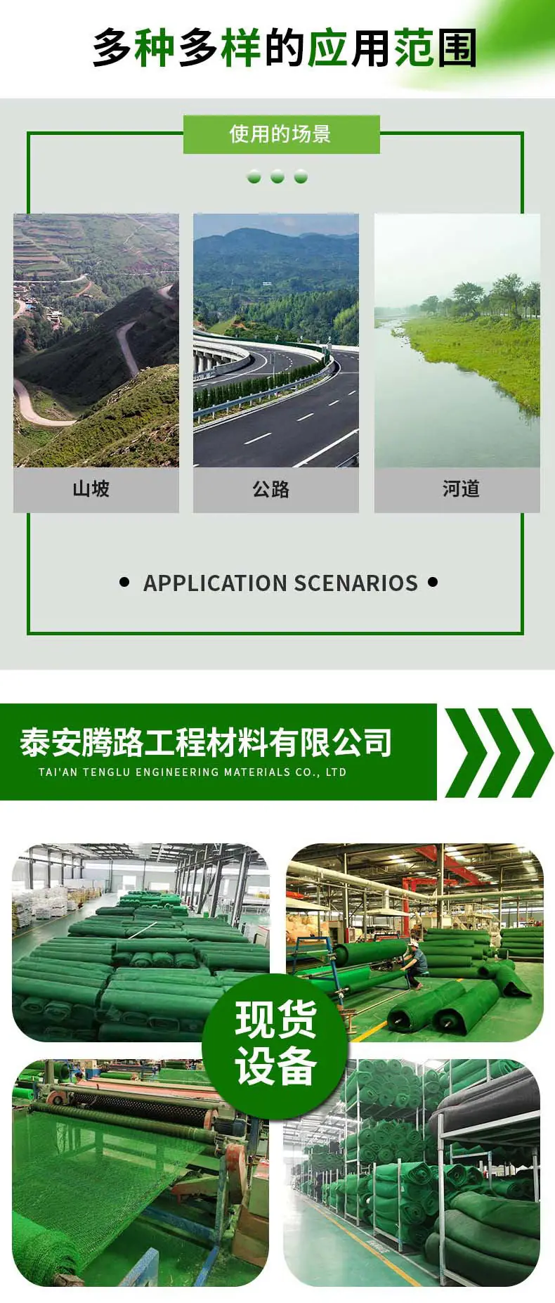 三维植被网_看图王_09.jpg