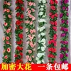 Vinha de Rosas Artificiais Flor Artificial em Vinha para Decoração de Tubo de Ar Condicionado de Sala de Estar Vinha de Teto Planta de Plástico Envoltório