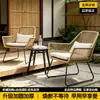 Juego de mesa de té y sillas para balcón estilo nórdico, juego de tres sillas de mimbre para exteriores, silla de mimbre para patio y jardín con respaldo