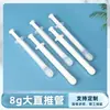 Tubo de Gel Ginecológico de 8g Aplicador Vaginal Desechable Privado Femenino Empujador Aplicador Tubo Recto Grande para Empujar