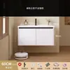 2026 Nuevo Lavabo Espesor Color Crema de Aluminio Espacial con Lavabo Cerámico Integrado para Gabinete de Baño e Inodoro