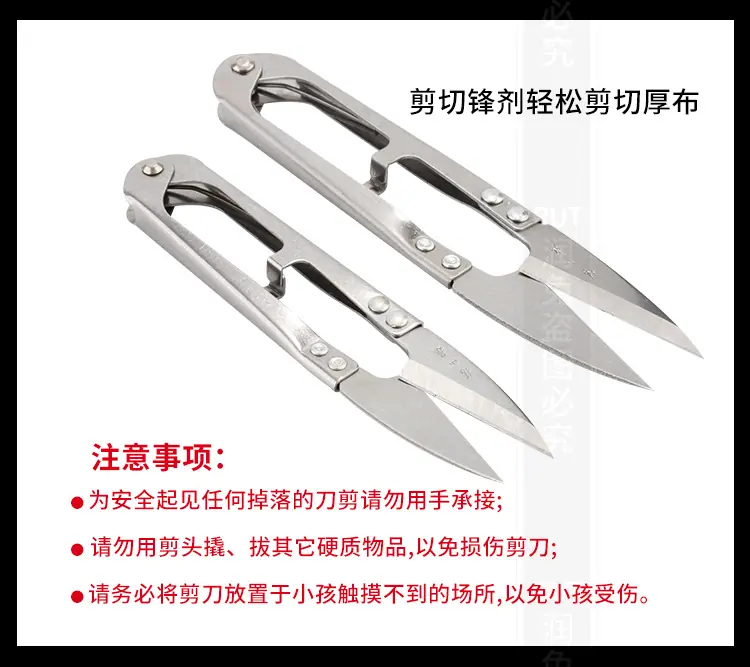 10张小泉不锈钢纱剪 (19).jpg