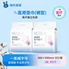 Pantalones Médicos para Dormir Haishi Hainuo para Sueño Profundo, Antifugas, Amigables con la Piel, Suaves, Transpirables, Adecuados para Uso Menstrual