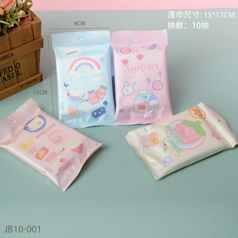 O1CN012p2O4y1CP1Qr6kHWU_!!2212