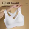 Venta Directa de Fábrica Venta Caliente Transfronteriza Sujetador Deportivo de Seda de Hielo con Hermoso Diseño de Espalda, Chaleco Cruzado sin Costuras, Sujetador Push-Up sin Aros