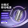 Novo Power Bank Mecha 22.5W Super Rápido com Bateria Removível 5000 mAh Acompanha Cabo Fonte de Alimentação Móvel