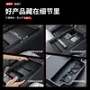 Adecuado para el estante de almacenamiento de la consola central de Tesla, caja de almacenamiento versión nueva para Model 3/Y/YL, panel de consola central con base de carga