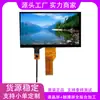 Ensamblaje de Pantalla LCD de Control Industrial de 7 pulgadas Interfaz Mipi Resolución 1024*600 Pantalla Táctil Médica de Seguridad