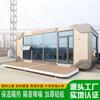 Casa Prefabricada de Celebridad de Internet Exterior Móvil Modular Familiar Casa Contenedor Lujosa Escénica