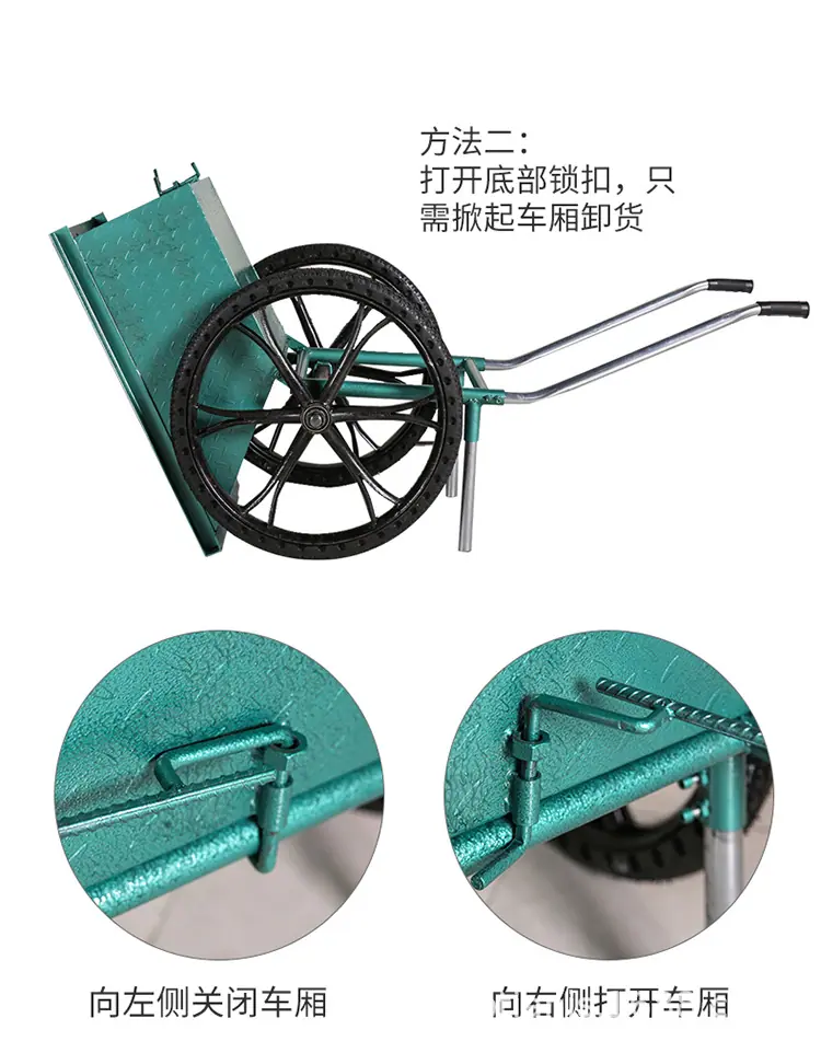 手推车_14.png