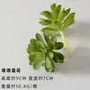 Cabeça de Flor de Revestimento Carnuda Planta Artificial Falsa Aloe Cacto Combinação em Vaso Planta Verde Micro Paisagem Ornamentos