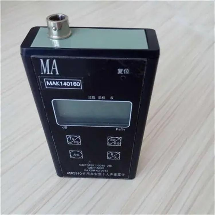 矿用个人声暴露计 (3)