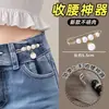 Broche de pérola para afinar a cintura, uma ferramenta mágica para reduzir o tamanho da cintura de calças jeans, broche fixo anti-exposição, fivela de ajuste versátil para emagrecer