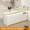 Mostrador de bar, mostrador de caja, diseño minimalista y moderno, adecuado para tiendas de ropa, tiendas de conveniencia, salones de belleza y pequeñas tiendas minoristas; recepción