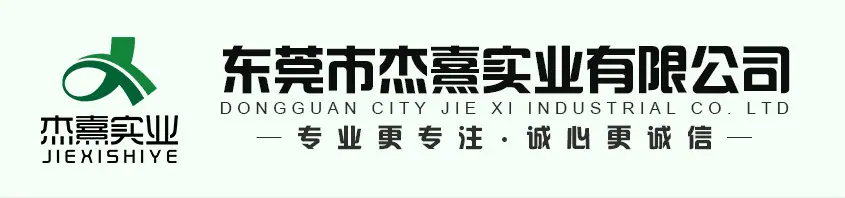 首页头图