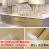 [Enviado de Guangzhou] Adesivos Espessos à Prova de Óleo para Cozinha, Adesivos de Folha de Alumínio Resistentes a Altas Temperaturas, Papel Absorvente de Óleo, Adesivos de Renovação, Autoadesivos