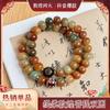 Pulseira Bodhi Voador de Dunhuang para Homens, Doze Signos do Zodíaco, Contas de Bodhi de Círculo Duplo para Segurar, Pulseira de Contas de Oração Budista