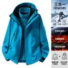 Chaqueta tres en uno para mujer, nuevo estilo otoño e invierno, cortavientos para hombre, versátil, chaqueta, top, ropa para viajes al aire libre, montañismo