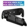Funda protectora portátil antigolpes y antideslizante de TPU adecuada para Rog Xbox Ally X