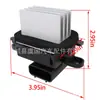 Resistencia del motor 5F9Z19E624AA 7C3Z19E624A 7C3Z19E624B 9L3Z19E624B