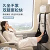 Reposapiés de viaje, soporte inflable para los pies para apoyar los pies en vuelos de larga distancia, trenes de alta velocidad, automóviles, para viajes al extranjero y como ayuda para dormir en la oficina