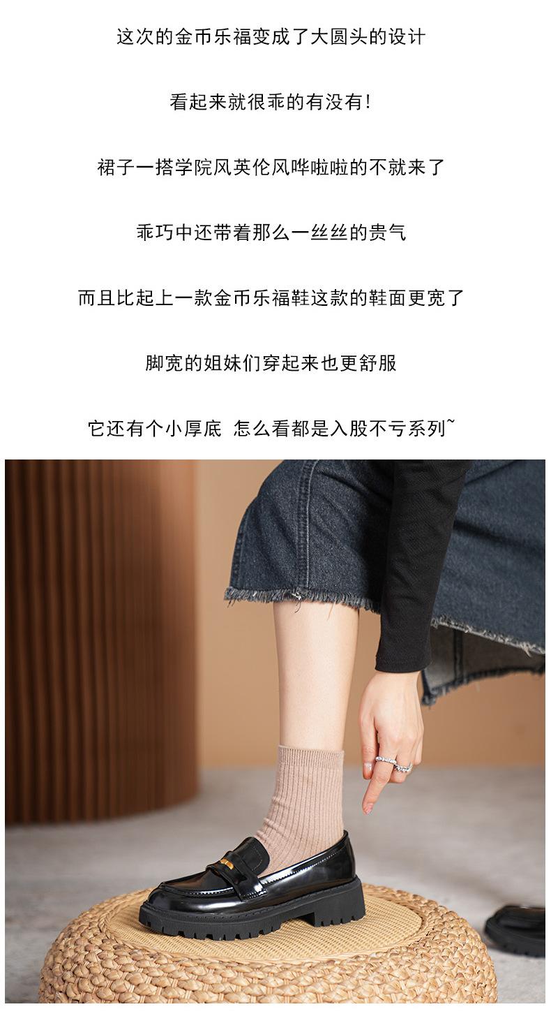小金币小皮鞋-拷贝_05.jpg