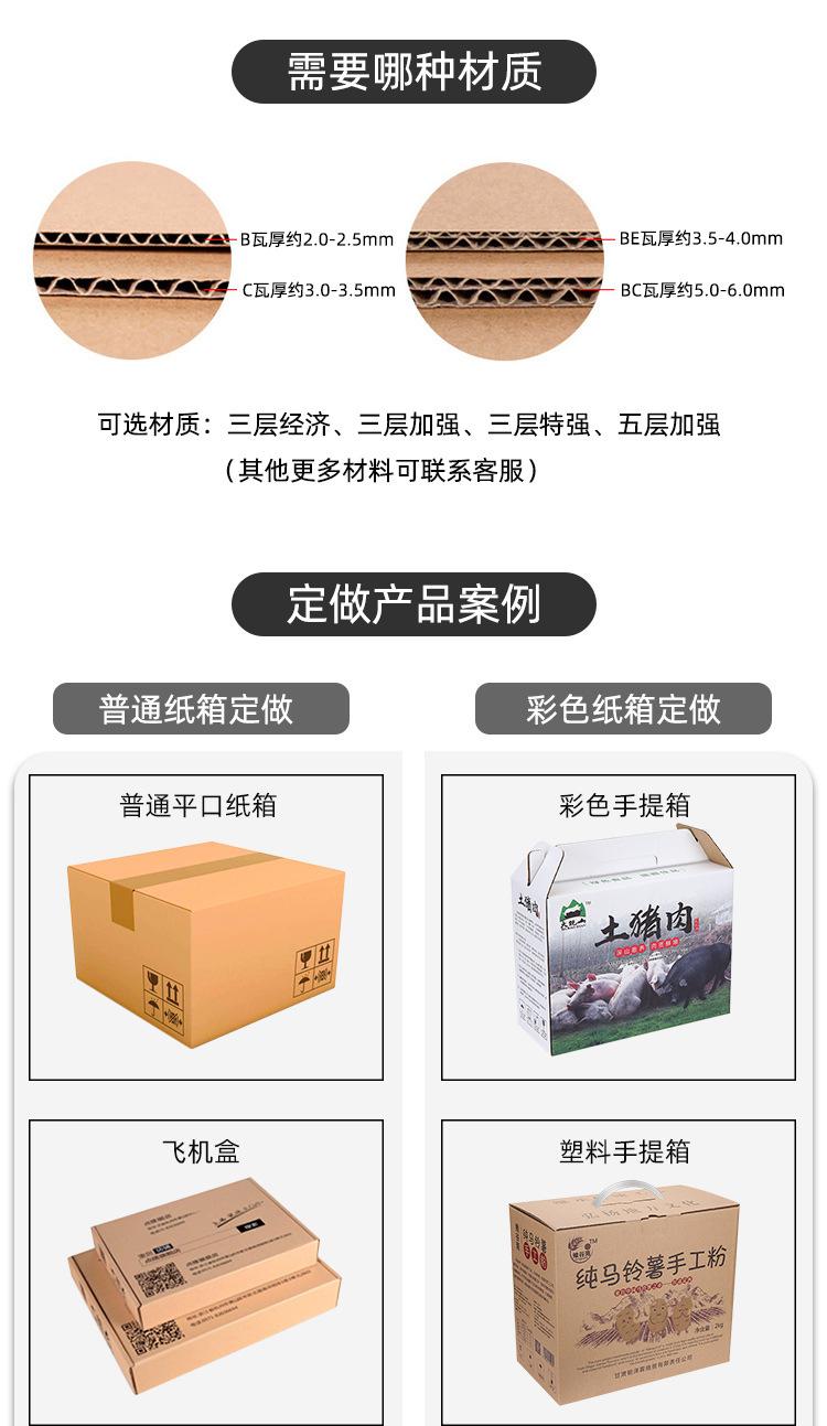详情-15