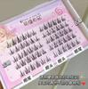 Pestañas lindas siguen siendo gente perezosa 120 girasoles pestañas postizas tallos negros 10 filas de gran capacidad pestañas postizas sobrenaturales