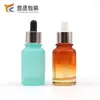 Frasco Conta-gotas de Vidro Preto para Chá com Ombro Inclinado 30ml, Frasco para Essência, Frasco para Óleo Essencial, Frasco de Vidro para Líquidos de Beleza, Fabricante em Estoque